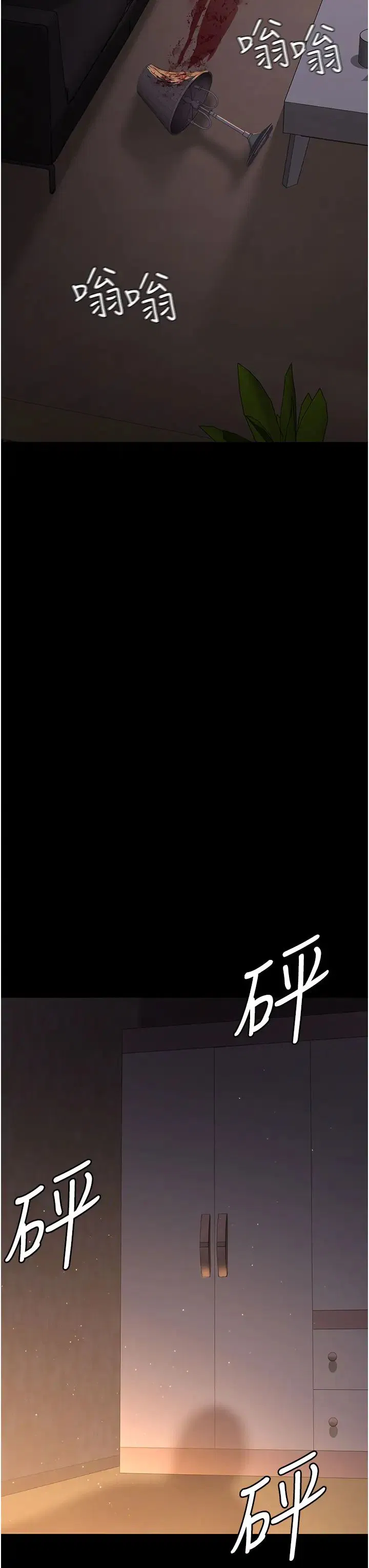 第62話