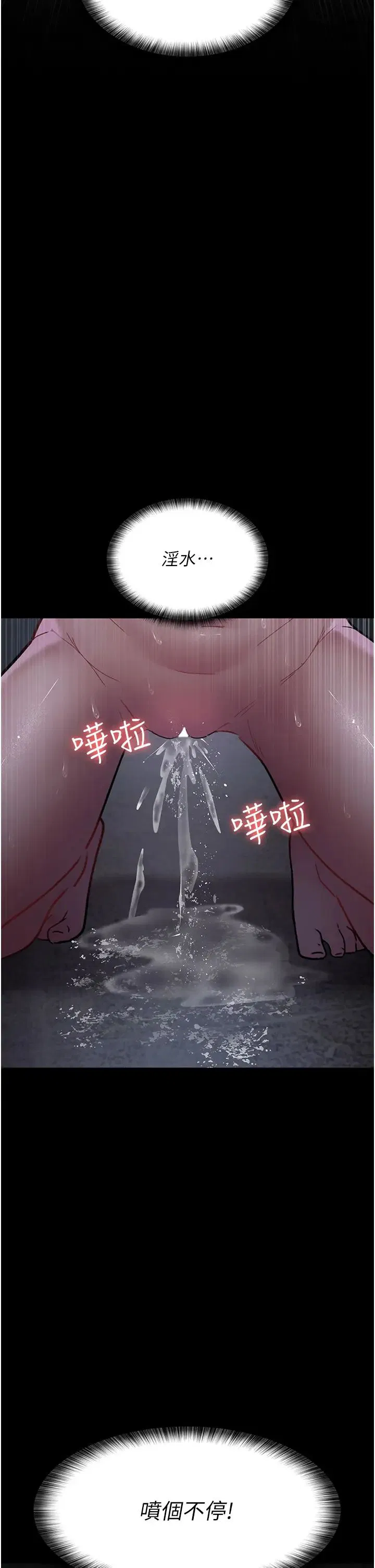 第63話
