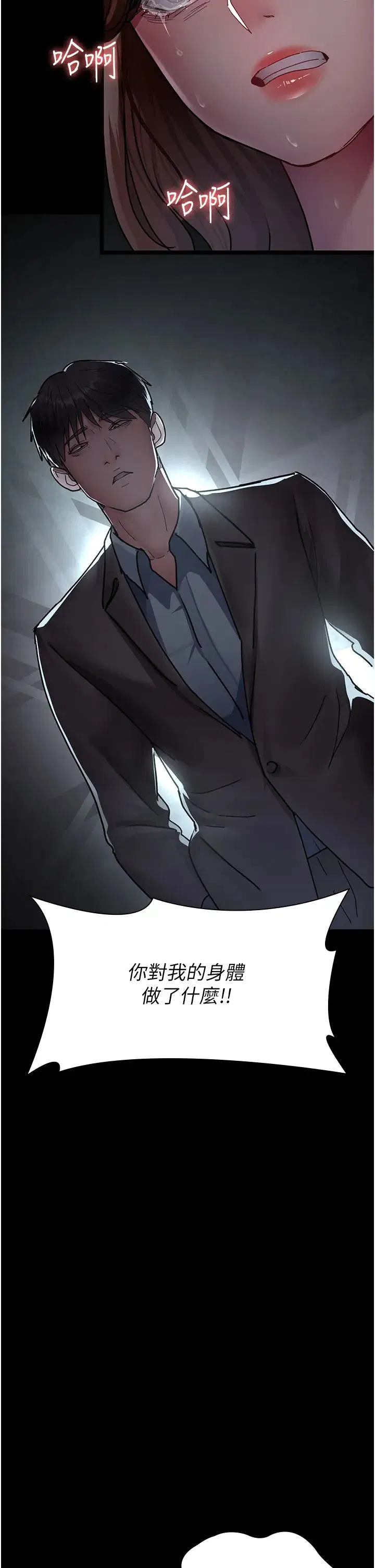 第63話