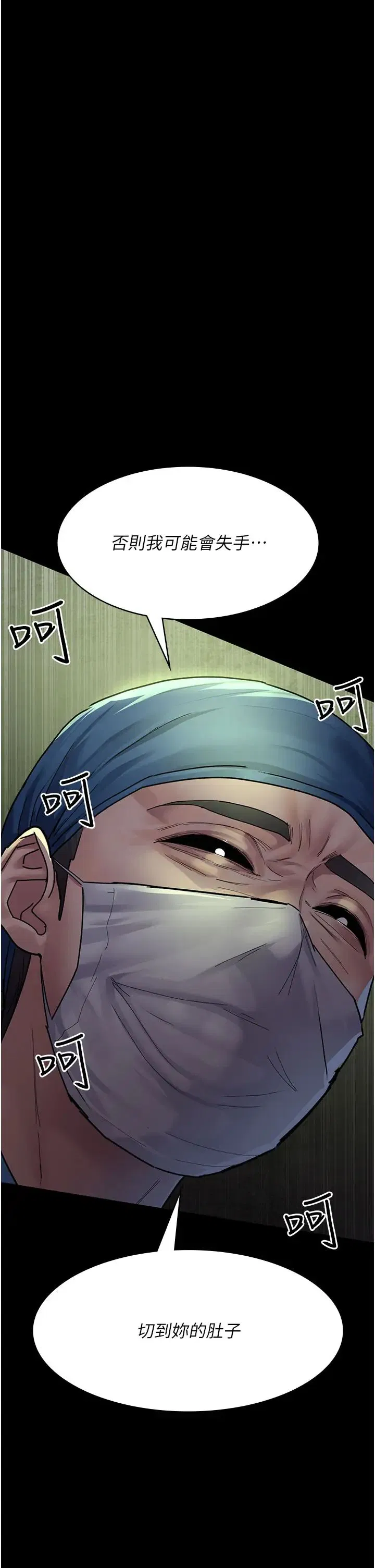 第63話