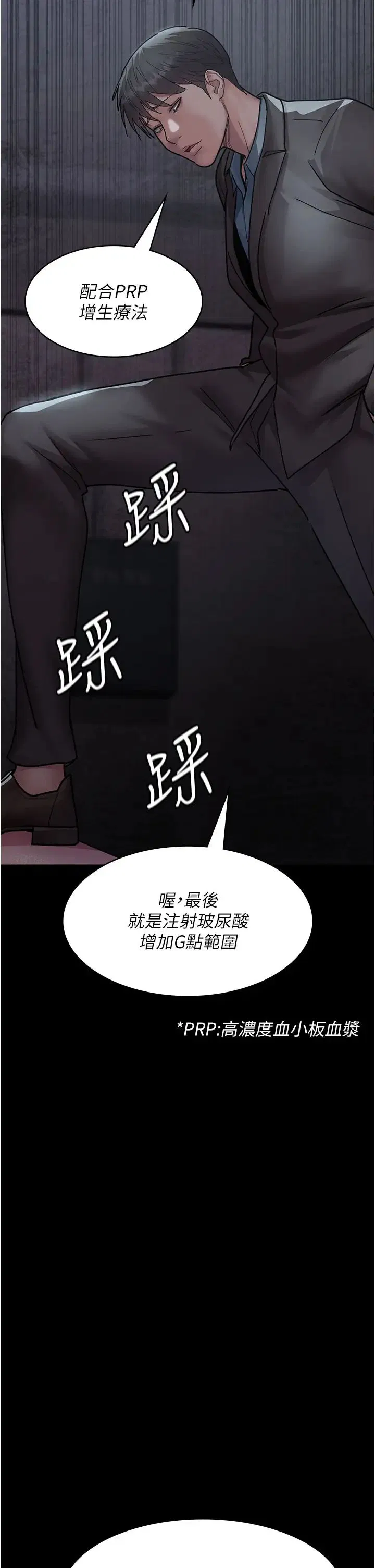 第63話