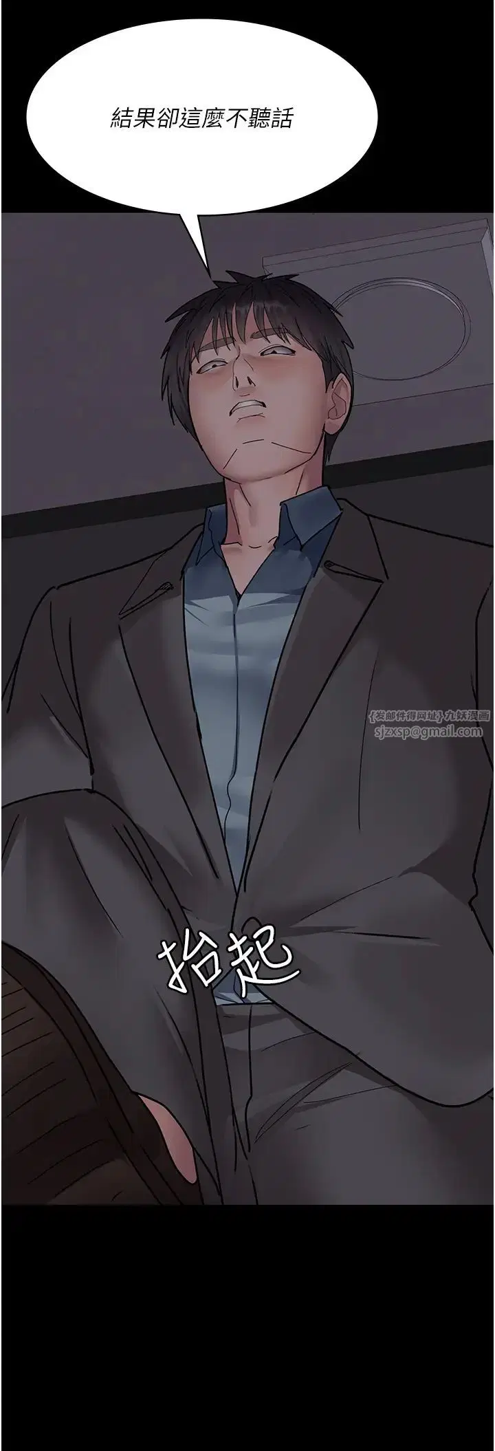 第63話