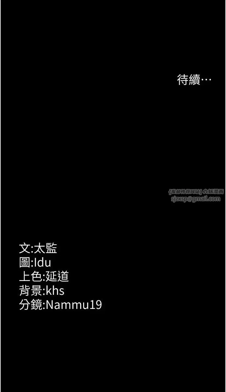第63話