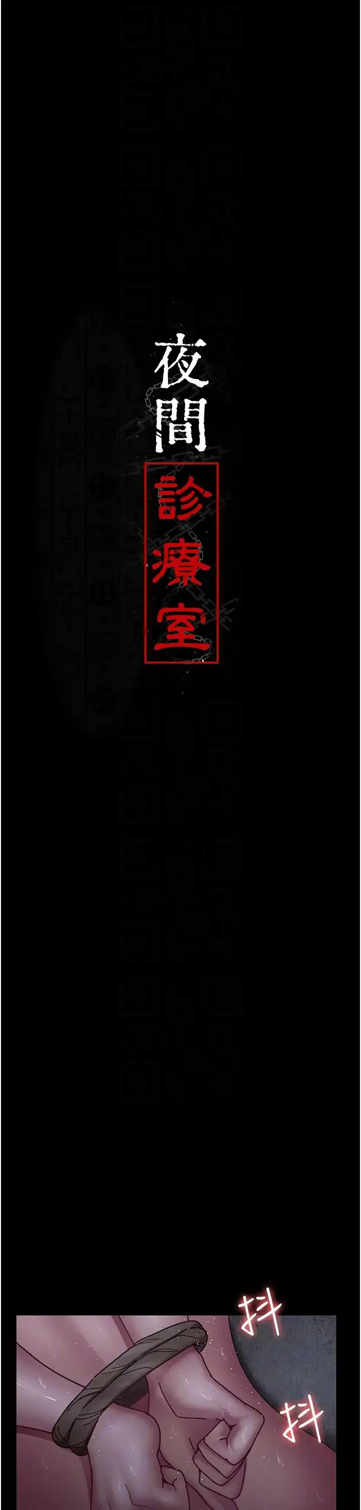 第64話