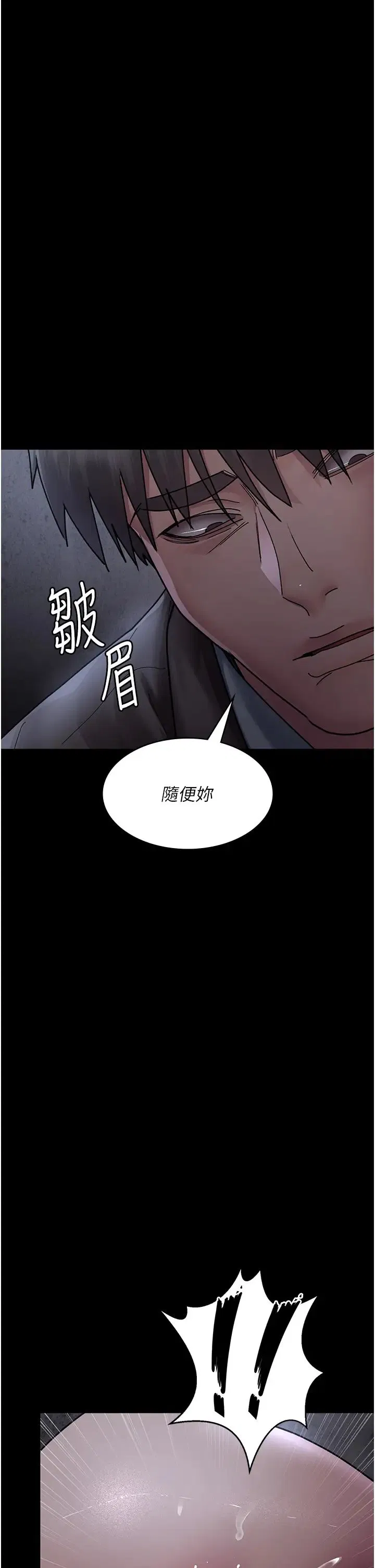第64話