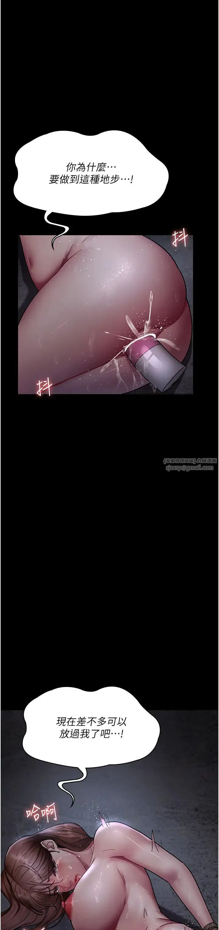 第64話