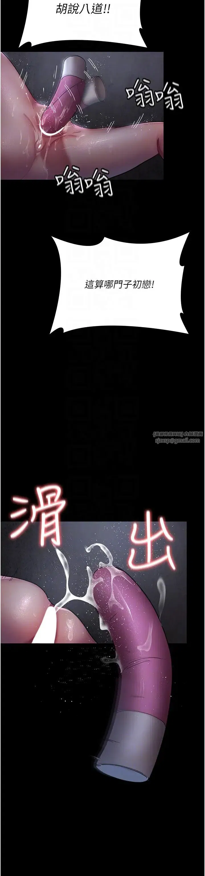 第64話