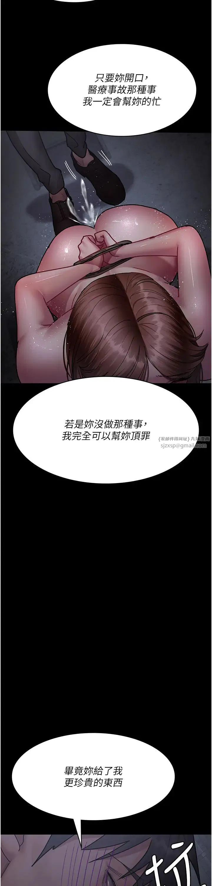 第64話