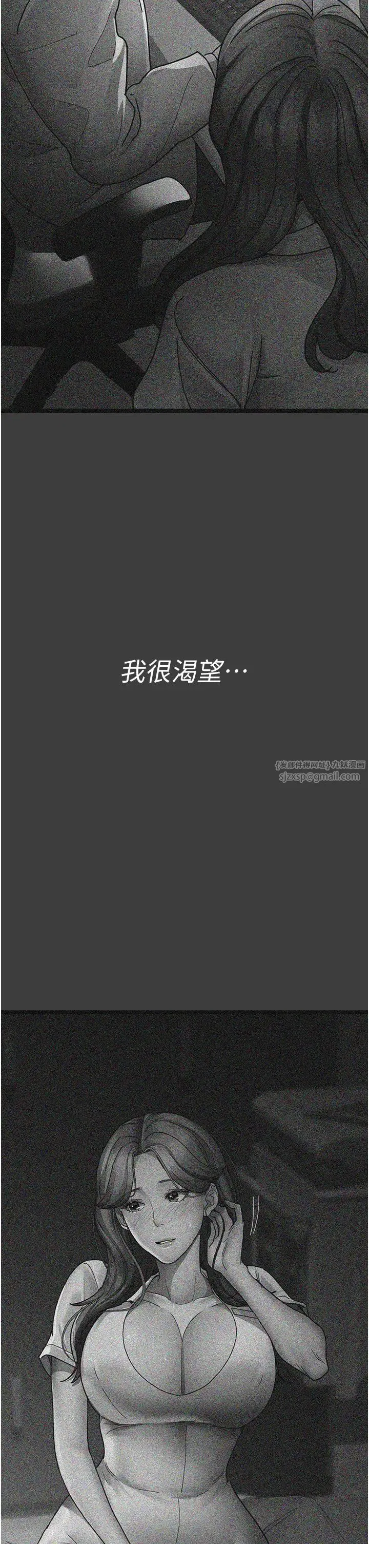 第64話