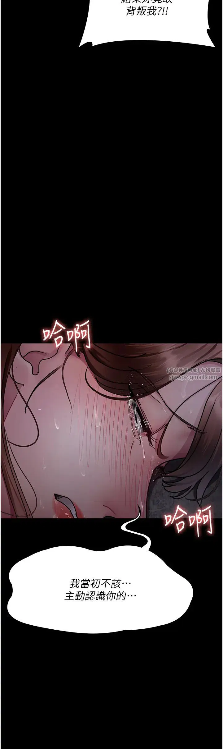 第64話