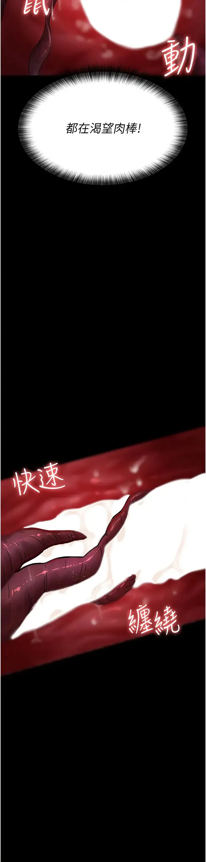 第64話