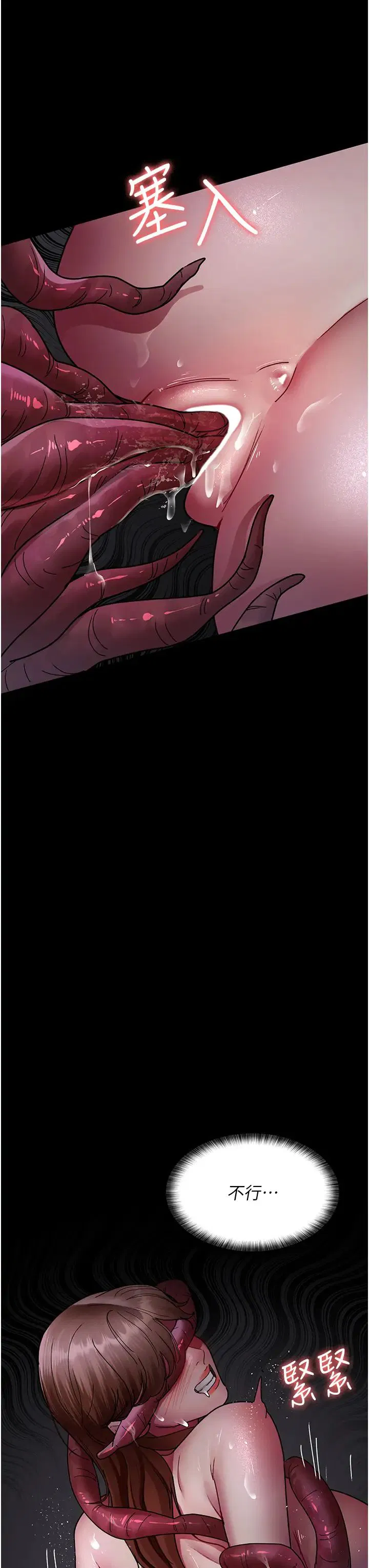 第64話