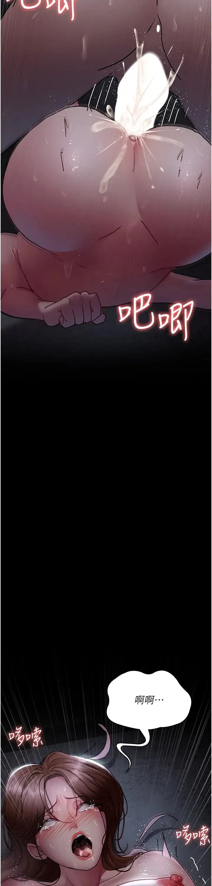 第64話