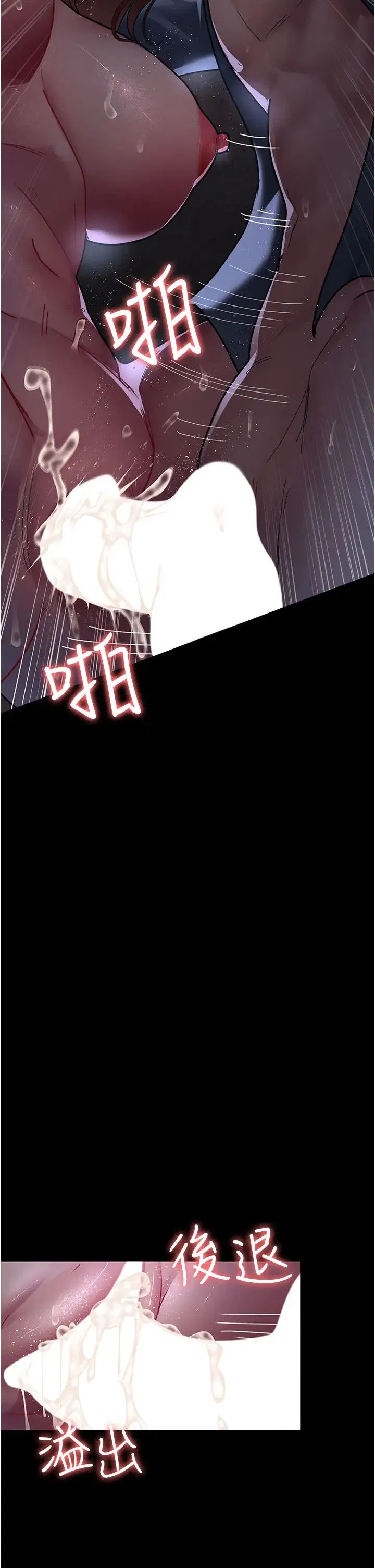 第65話