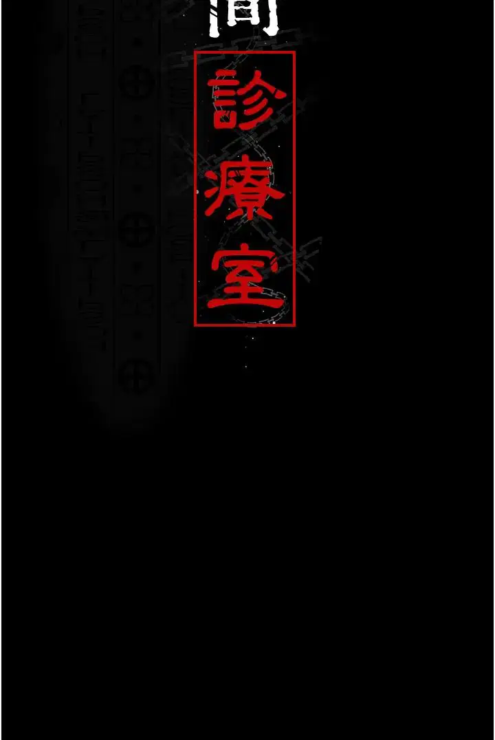 第65話