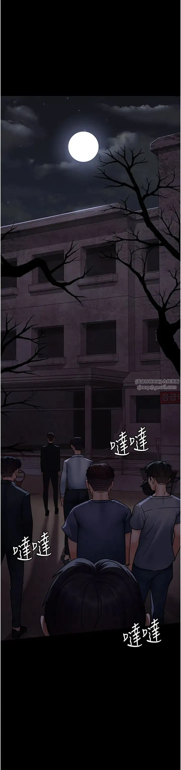 第65話