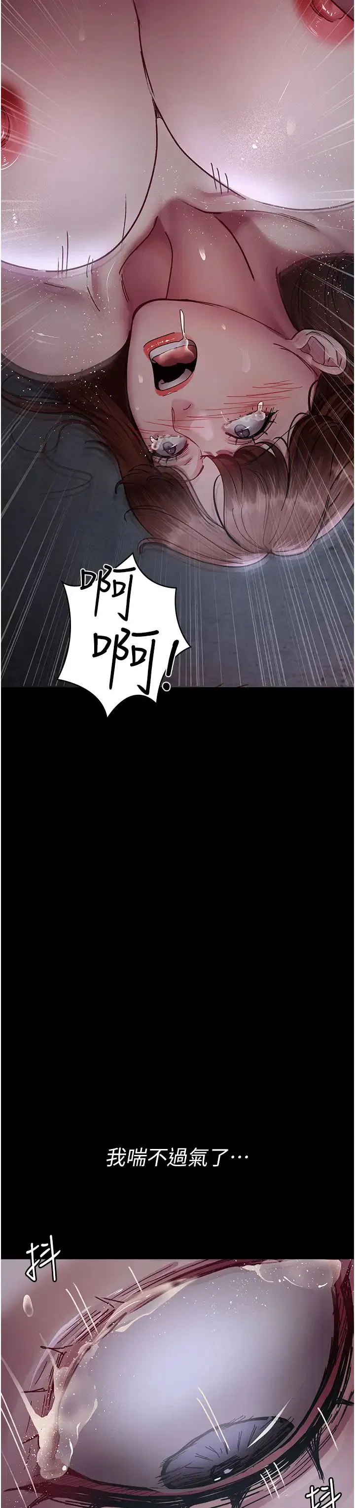 第65話