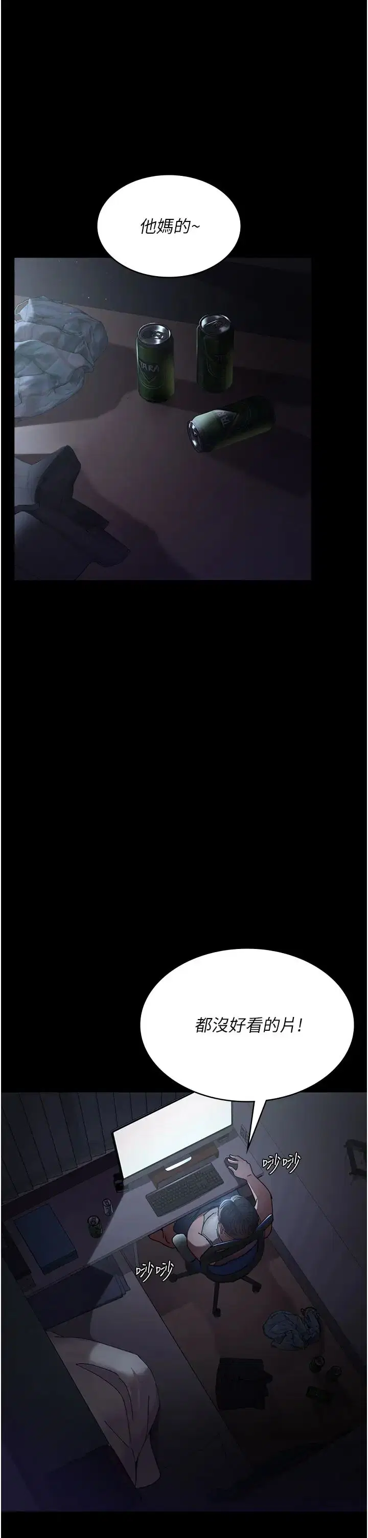 第66話
