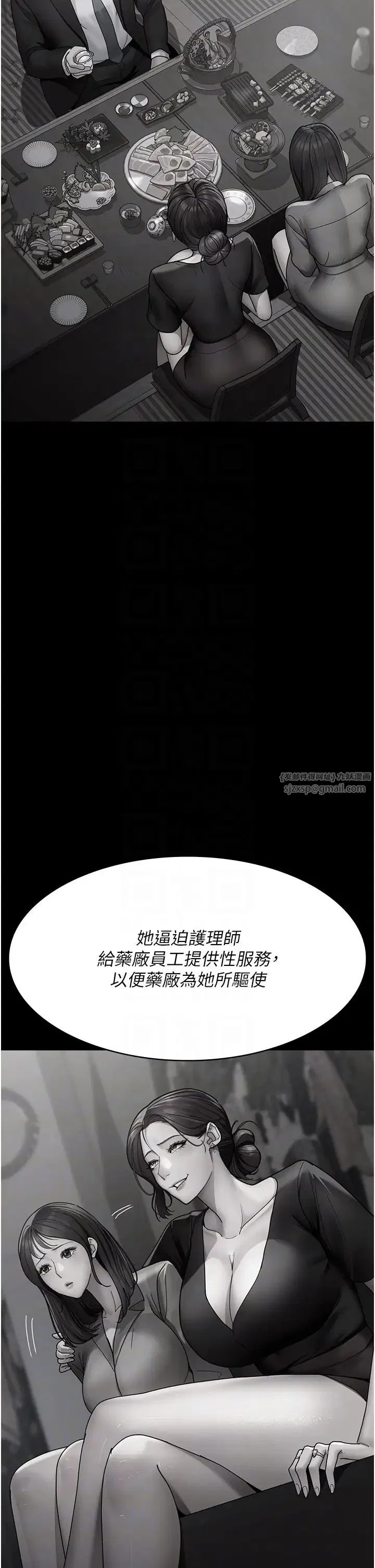 第66話