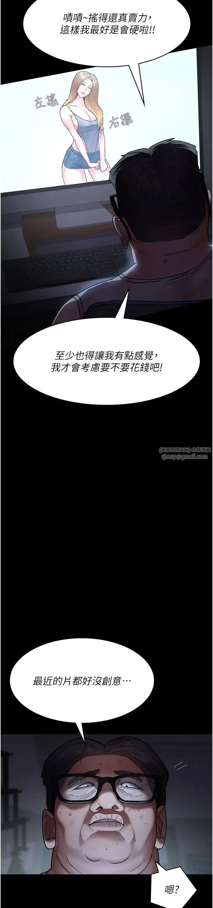 第66話
