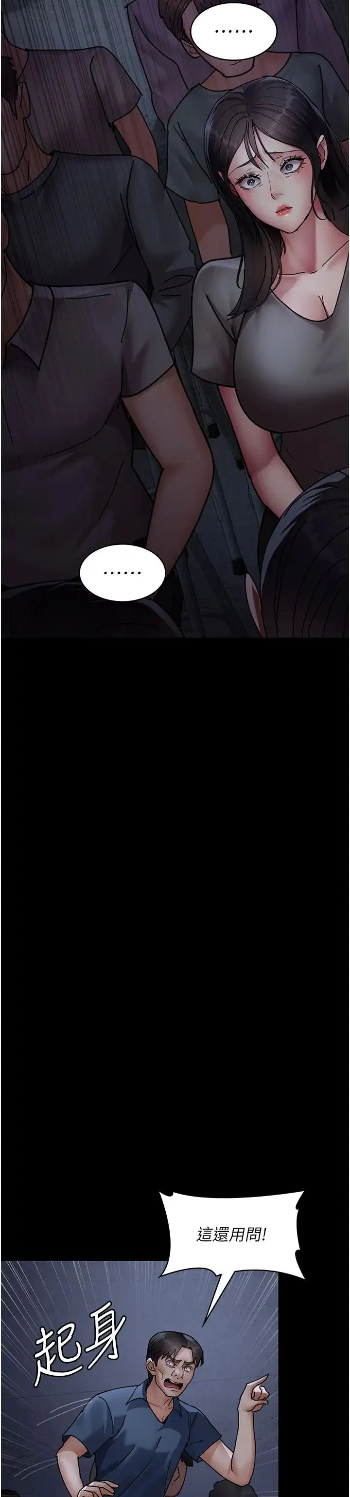 第66話