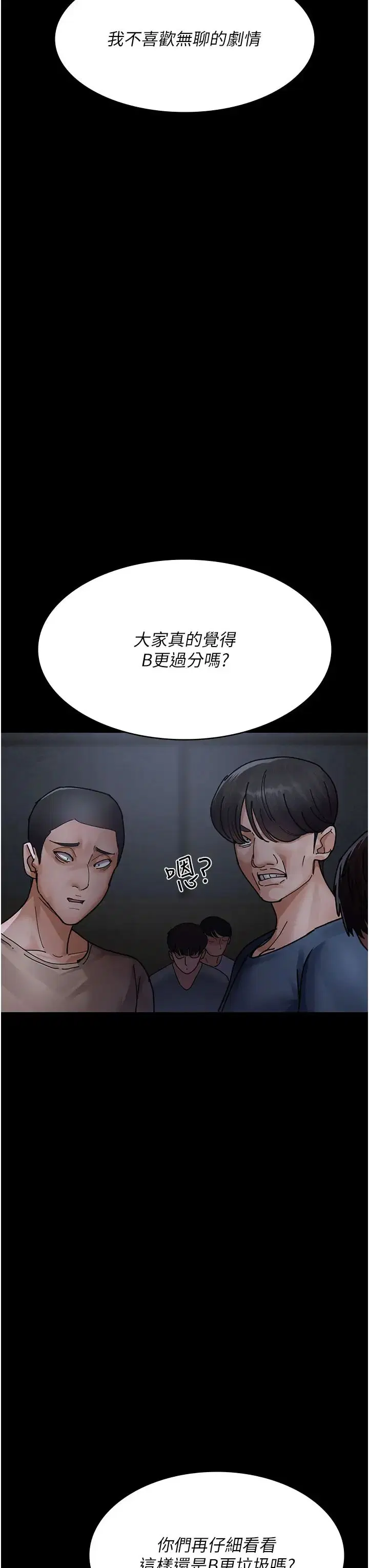 第66話