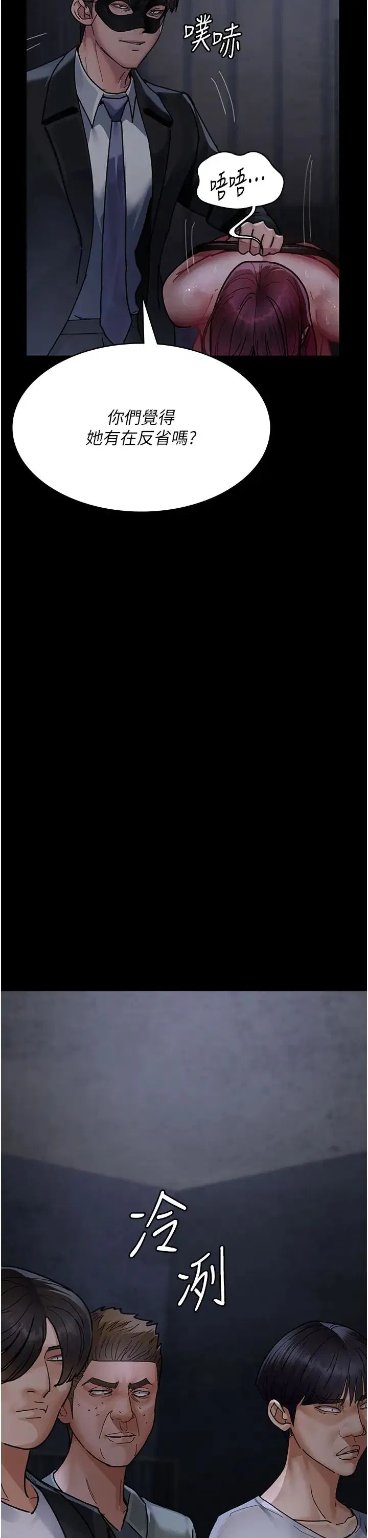 第66話