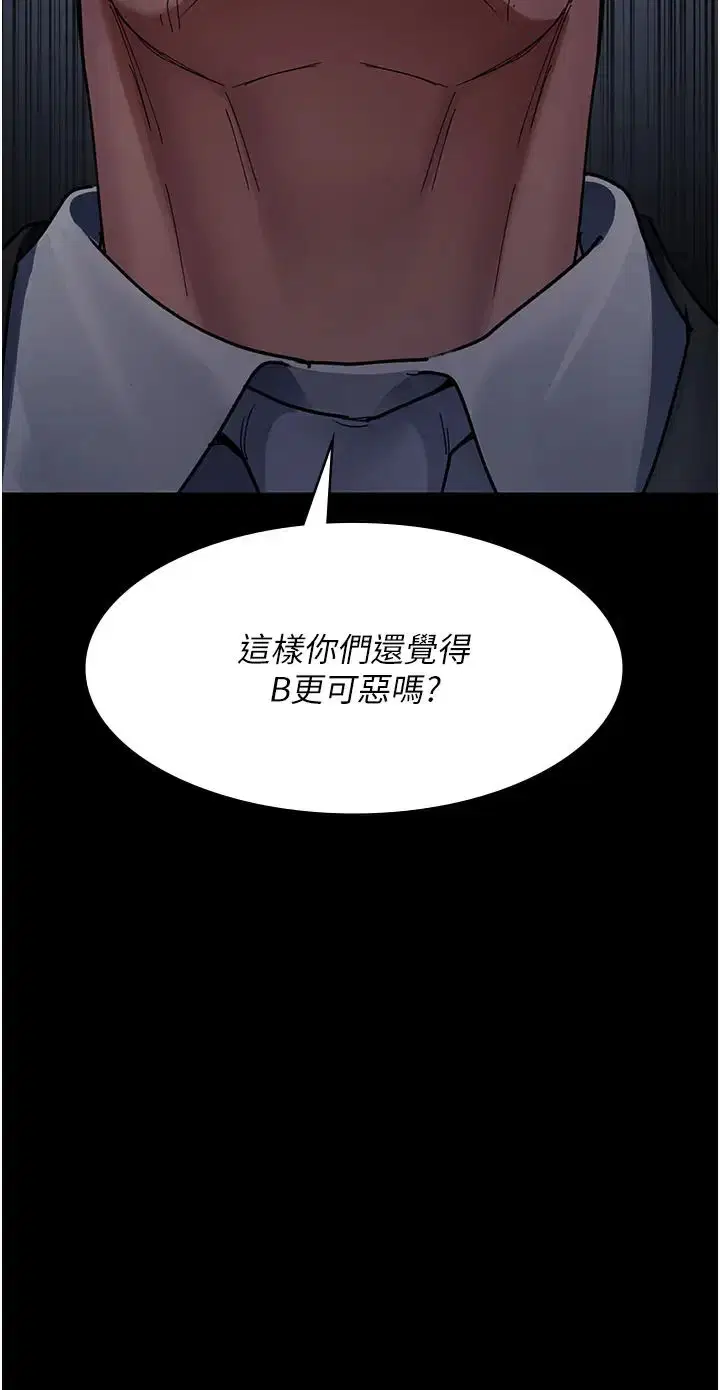 第66話