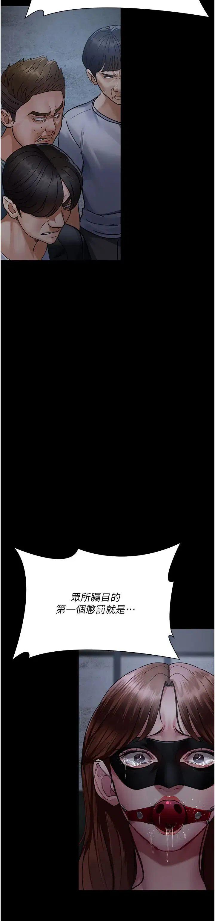 第66話