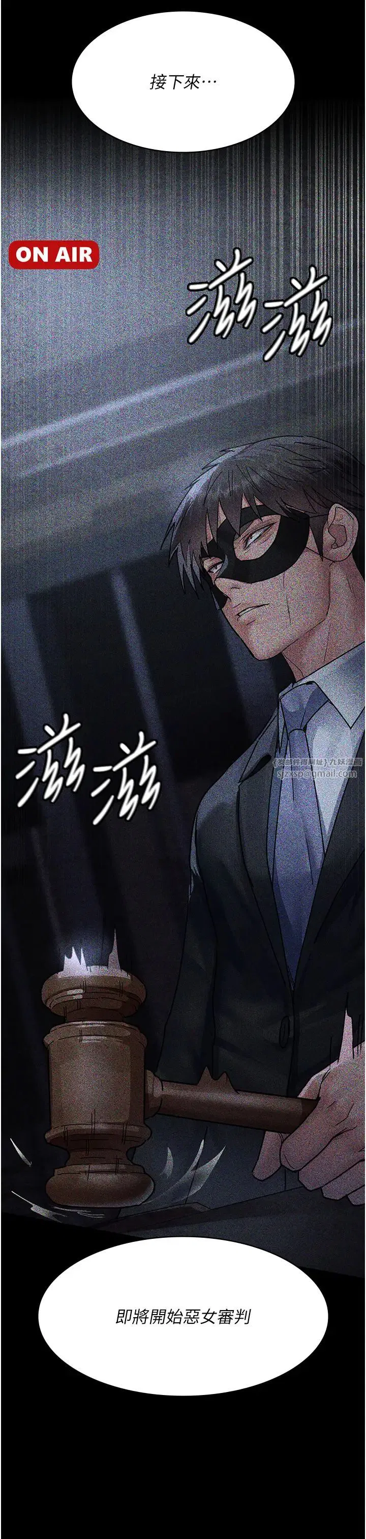 第66話