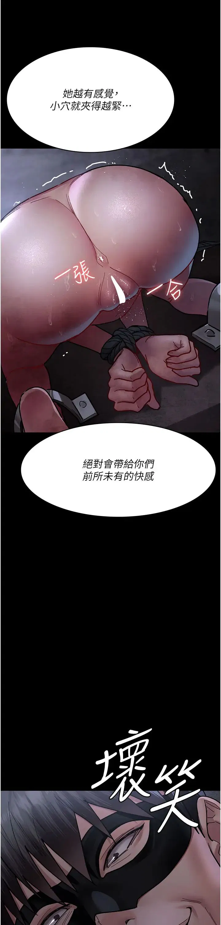 第67話
