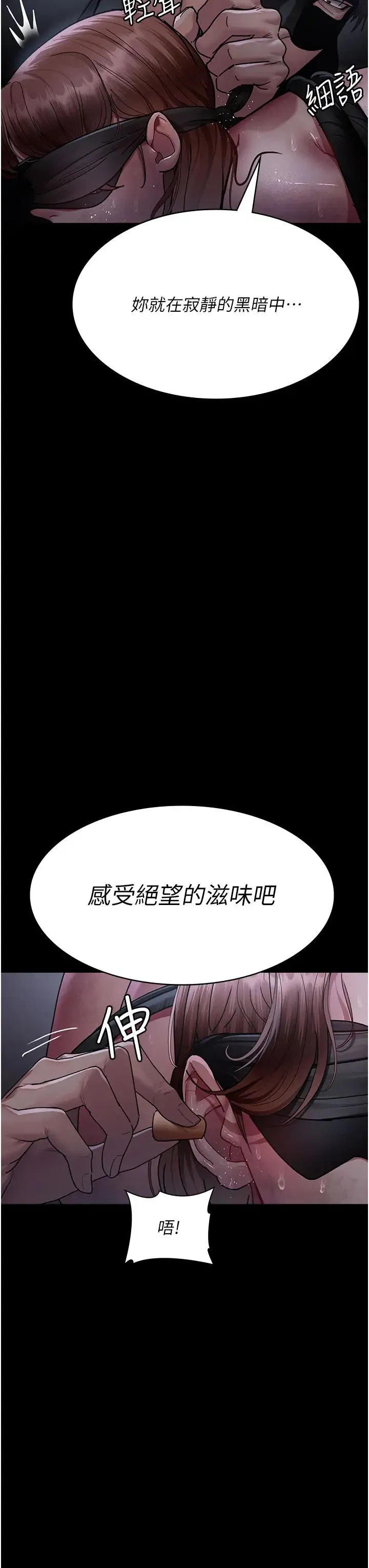 第67話