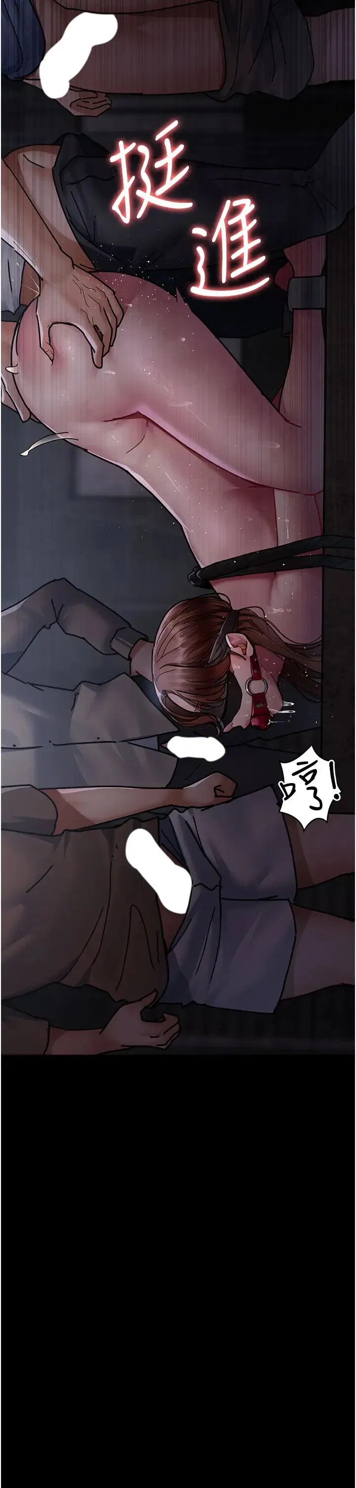 第67話