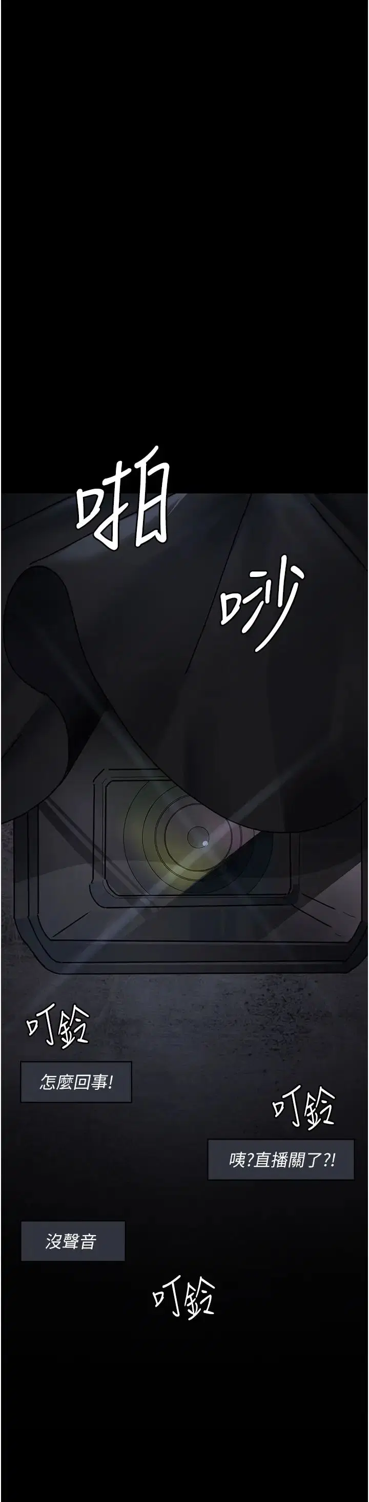 第67話
