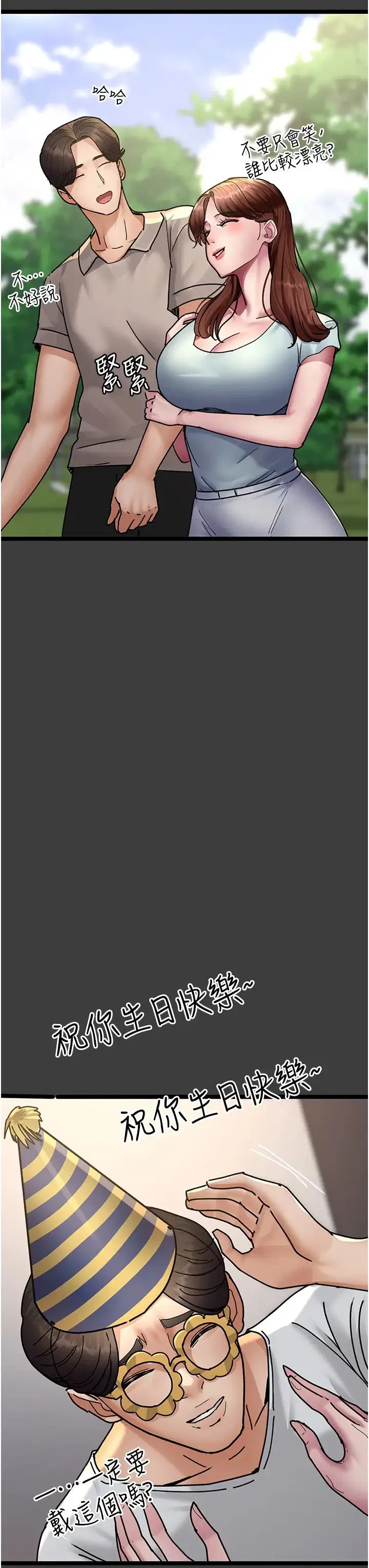 第68話