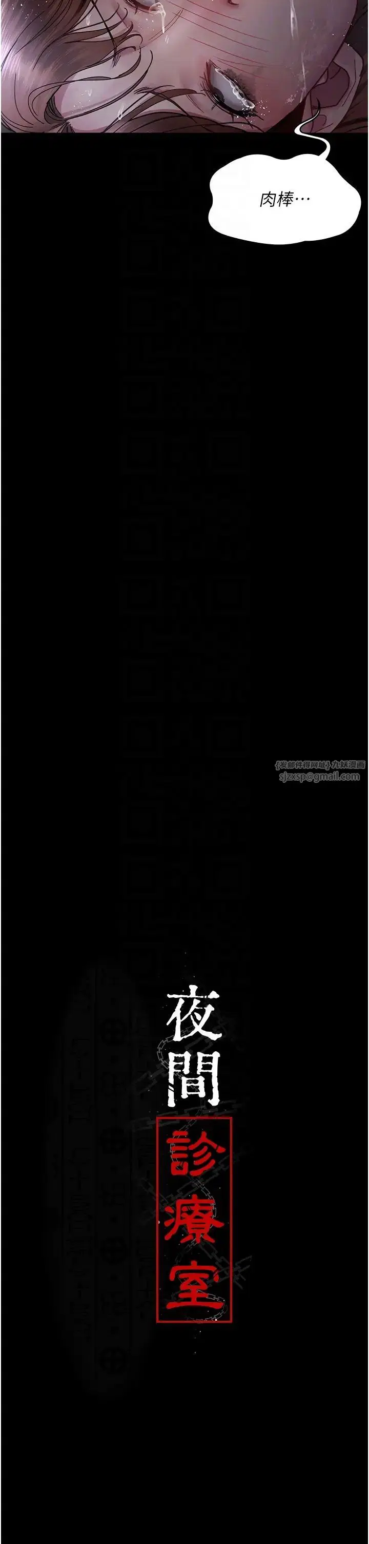 第68話