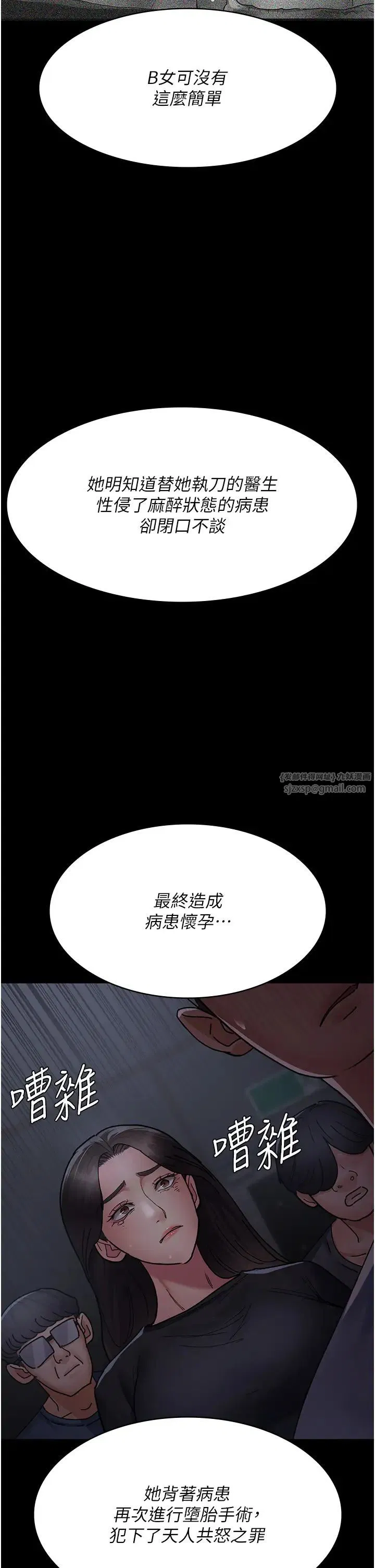 第68話