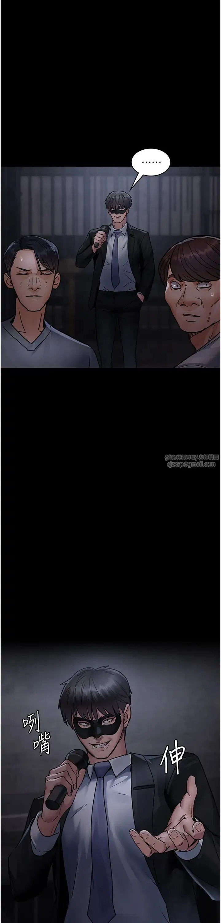 第68話