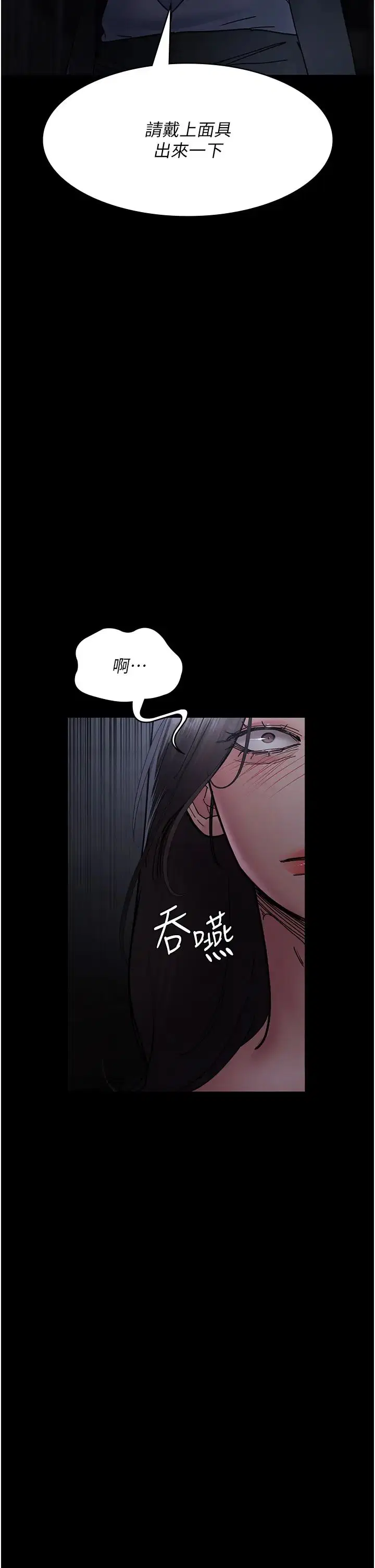 第68話