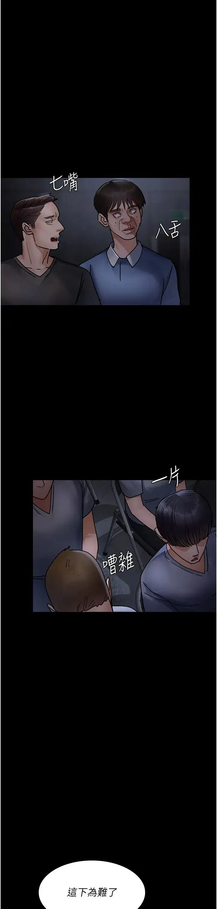第68話