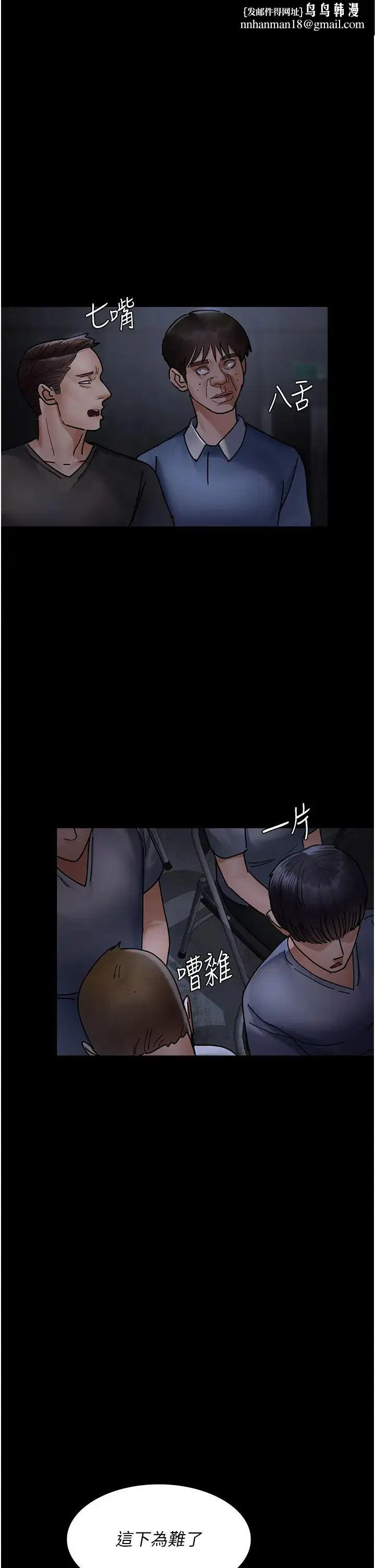 第69話