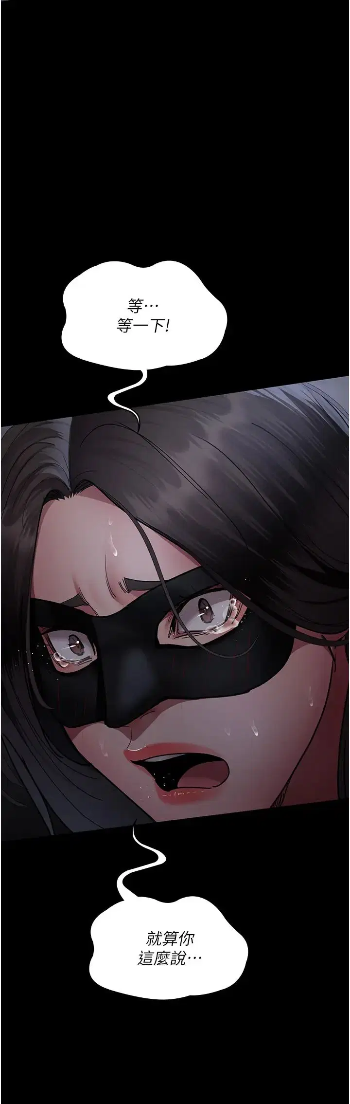 第69話