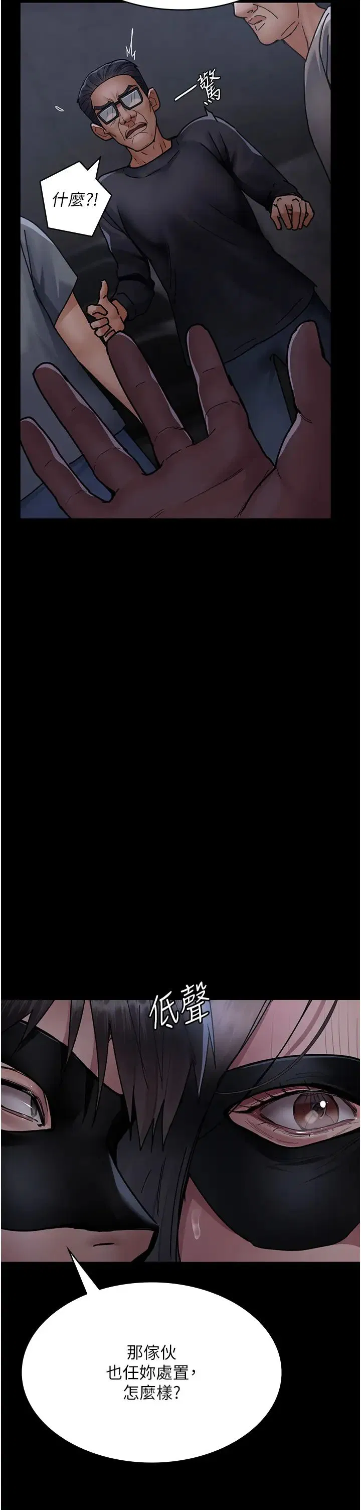 第69話