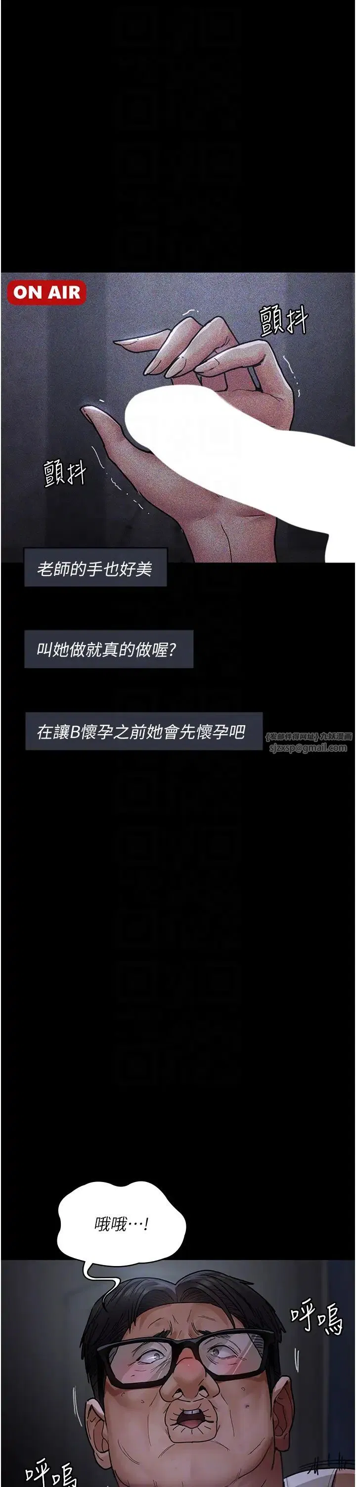 第69話
