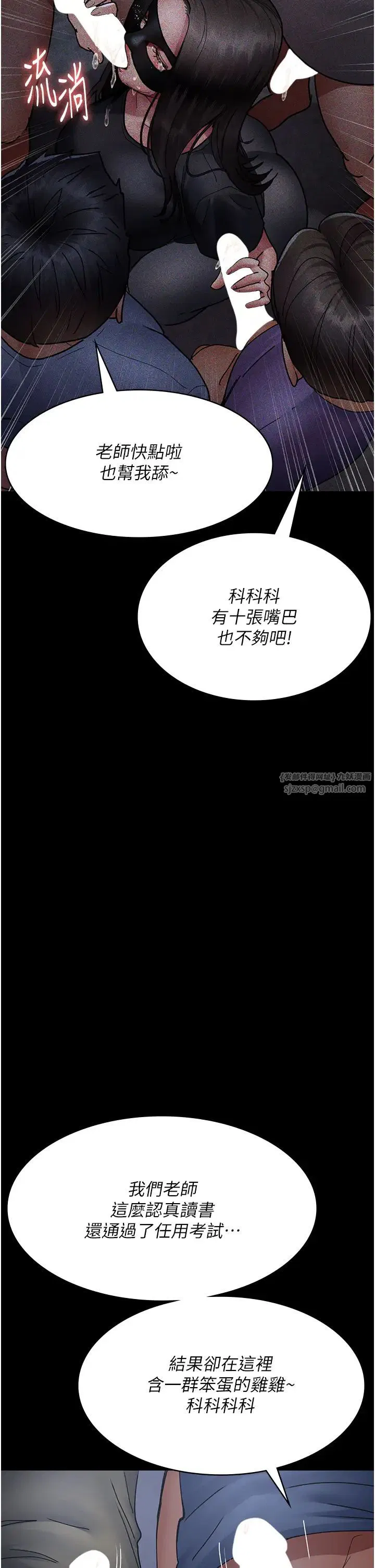 第69話