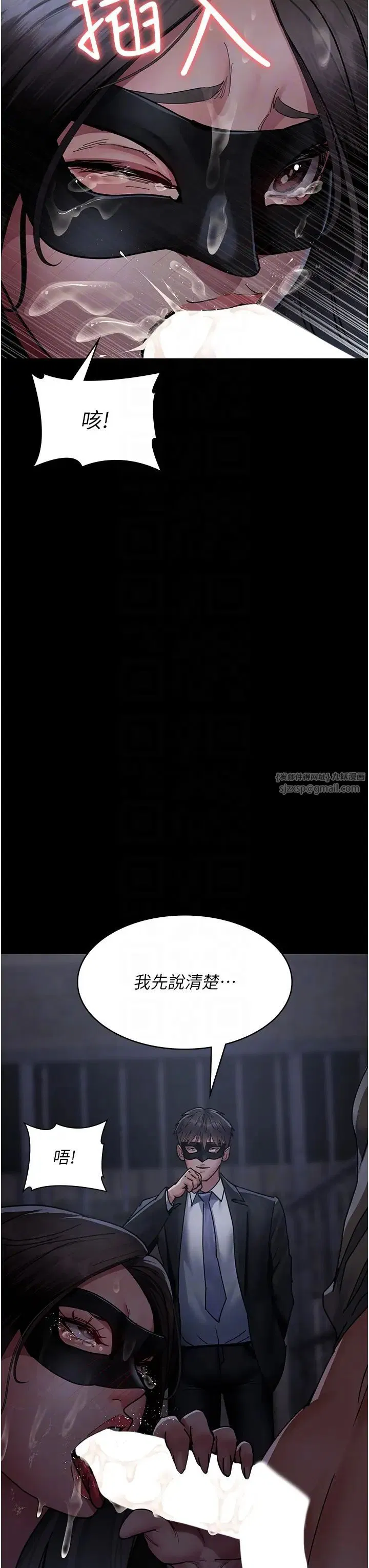 第69話