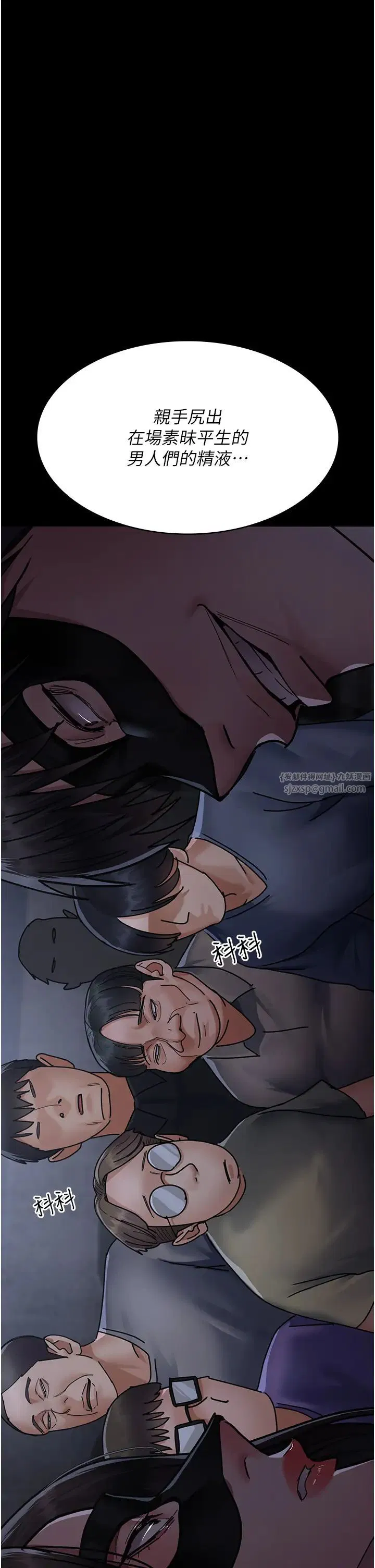第69話