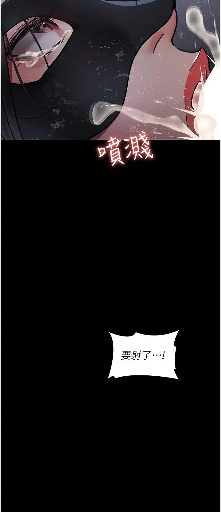 第69話