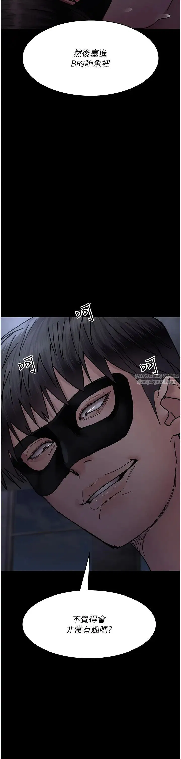 第69話
