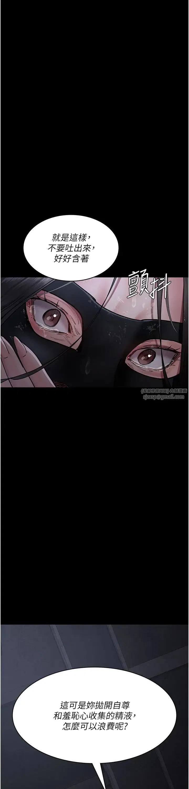 第69話